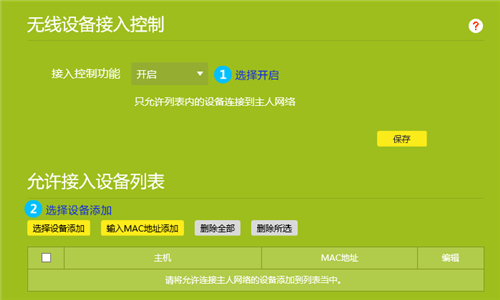 tplogin登錄密碼,tplogincn手機登陸頁面,tplogin路由器5g設(shè)置,tplogin.cn安全設(shè)置,tplogin首頁,tplink的tplogin.cn