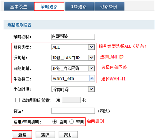 手機(jī)打不開tplogin,tplogincn恢復(fù)出廠了,tplogin.cn兩個(gè)路由器,tplogin忘記管理員賬號(hào)和密碼,tplogin.cn,tplogin無線橋接設(shè)置