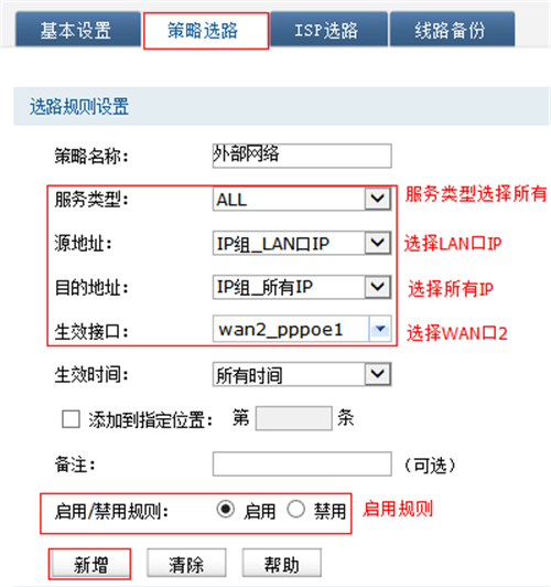手機(jī)打不開tplogin,tplogincn恢復(fù)出廠了,tplogin.cn兩個(gè)路由器,tplogin忘記管理員賬號(hào)和密碼,tplogin.cn,tplogin無線橋接設(shè)置