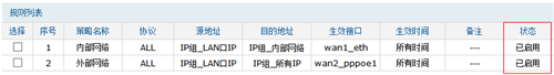 手機(jī)打不開tplogin,tplogincn恢復(fù)出廠了,tplogin.cn兩個(gè)路由器,tplogin忘記管理員賬號(hào)和密碼,tplogin.cn,tplogin無線橋接設(shè)置