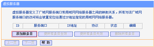 tplogin.cn怎么設(shè)置,tplogincn手機(jī)無法登錄,tplogin.cn設(shè)置密碼123456aa,tplogin怎么重啟路由器,tplogin.cn無線路由器設(shè)置,tplogin密碼不知道怎么辦
