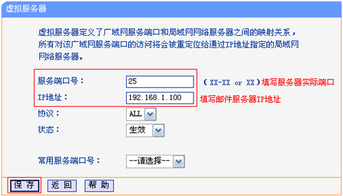 tplogin.cn怎么設(shè)置,tplogincn手機(jī)無法登錄,tplogin.cn設(shè)置密碼123456aa,tplogin怎么重啟路由器,tplogin.cn無線路由器設(shè)置,tplogin密碼不知道怎么辦