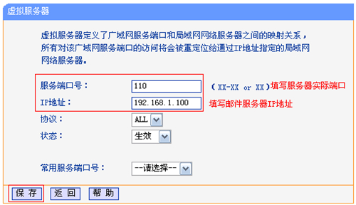 tplogin.cn怎么設(shè)置,tplogincn手機(jī)無法登錄,tplogin.cn設(shè)置密碼123456aa,tplogin怎么重啟路由器,tplogin.cn無線路由器設(shè)置,tplogin密碼不知道怎么辦