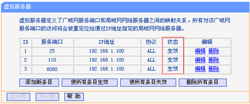 tplogin.cn怎么設(shè)置,tplogincn手機(jī)無法登錄,tplogin.cn設(shè)置密碼123456aa,tplogin怎么重啟路由器,tplogin.cn無線路由器設(shè)置,tplogin密碼不知道怎么辦
