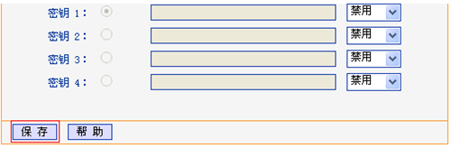 tplogin.cn設(shè)置,tplogincn登陸賬號(hào)密碼,tplogin登不進(jìn)去,tplogin路由器設(shè)置重置,tplogin.cn登錄頁(yè)面,tplogin手機(jī)改密碼