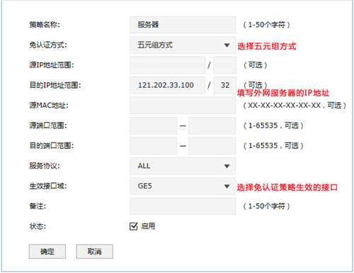 tplogin.cn登錄不了怎么辦,tplogincn.cn擴(kuò)展,擴(kuò)展器打不開tplogin,tplogin路由器設(shè)置網(wǎng)址登不上,tplogin.cn主頁(yè)登錄,tplogin連接不上