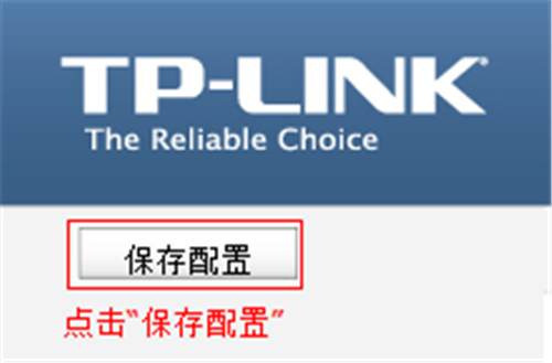 tplogin手機管理員網頁,tplogincn登陸頁面網址,tplogin.cn登錄界,tplogin路由器復位后怎么重新設置,tplogincn手機客戶端,手機登陸不了tplogin.cn