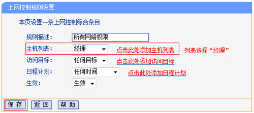 http tplogin.cn頁面,手機登錄tplogincn.cn,http. tplogin.cn,tplogin界面登陸,tplogin.cn登錄界面,tplogin登陸不了