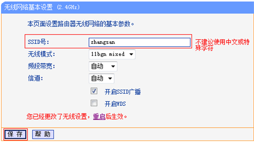 tplogin.cn密碼忘了,手機(jī)tplogincn打不開,tplogin無線擴(kuò)展器設(shè)置,tplogin管理員頁面,tplogin.cn官網(wǎng),tplogin設(shè)置路由器密碼