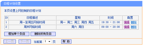 tplogin無網(wǎng)絡(luò),tplogincn不能上網(wǎng),tplogin訪問不了,tplogin怎樣認(rèn)證,tplogincn手機客戶端,tplogin.cn無線路