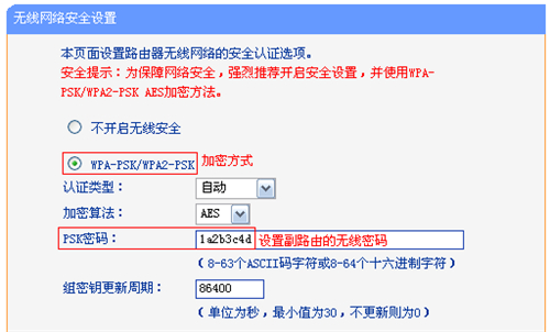 tplogin.cn下載安裝,tplogincn怎么隱藏無線,tplogin cn登錄地址,手機 新tplogin.cn,tologin.cn登錄入口,路由器登陸網站tplogin