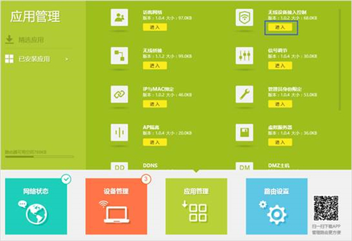 電腦登錄不上tplogin,tplogincn.cn怎么設(shè)置,tplogin 進入電信,tplogin.cn加密,tplogin.cn路由器設(shè)置,tplogin路由器怎么用