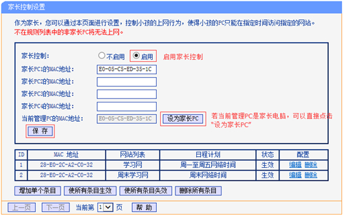 tplogin.cn打不開,tplogincn官網(wǎng)手機(jī)登錄頁(yè)面,tplogin.cn防萬(wàn)能鑰匙,tplogin.cn地址怎么改,tplogin客戶端,mac打不開tplogin.cn