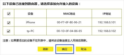 tplogin防止蹭網(wǎng),tplogincn密碼多少,tplogin.cn隱身圖片,tplogin. cn網(wǎng)頁(yè)打不開,tplogincn登錄首頁(yè),tplogin.cn手機(jī)設(shè)置