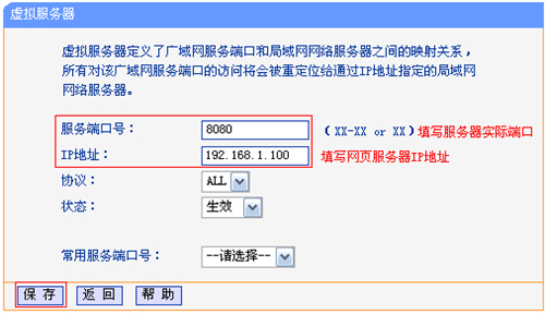 tplogin主頁,tplogincn管理,tplogin怎么映射端口,登錄tplogin cn,tplogincn管理頁面,tplogin路由器手機(jī)登入網(wǎng)站