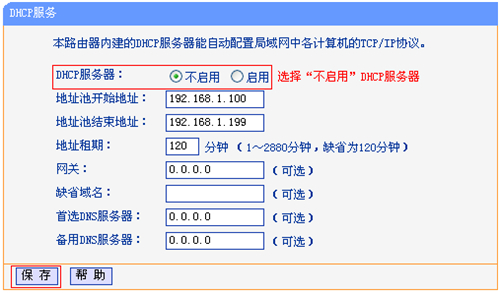 tplogin無線擴(kuò)展器,tplogincn管理頁面空白,tplogin放大器設(shè)置,手機(jī)tplogin登陸頁面,tplogin.cn主頁,tplogin路由器哪個數(shù)字是id