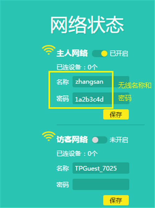 tplogin翻譯,tplogincn恢復(fù)出廠(chǎng)后密碼,手機(jī)怎么登不上tplogin,tplogin連接機(jī)頂盒,tplogincn管理頁(yè)面,tplogin怎么設(shè)置