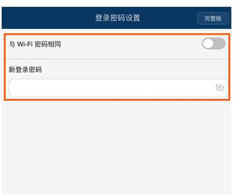 tplogin.cn更改密碼,tplogincn管理頁面 設(shè)置,tplogin打開是空白,tplogin防蹭網(wǎng)設(shè)置,www.tplogin.cn,我的世界tplogin插件