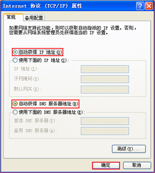 tplogin.cn無(wú)線路由,tplogincn的ip,tplogin 天翼智能網(wǎng)關(guān),tplogin..ccn,tplogincn手機(jī)登錄,tplogin路由器顯示錯(cuò)誤登錄