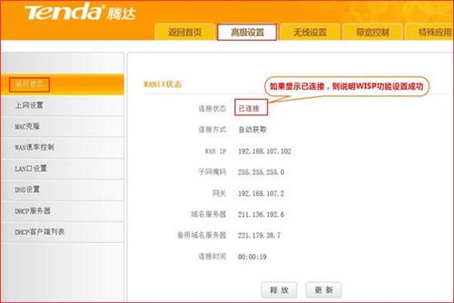 tplogin.cn無(wú)線路由,tplogincn的ip,tplogin 天翼智能網(wǎng)關(guān),tplogin..ccn,tplogincn手機(jī)登錄,tplogin路由器顯示錯(cuò)誤登錄