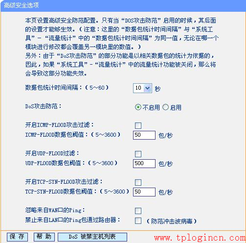 tp-link無線路由器上網(wǎng),tplogin.cn默認(rèn)密碼,tplogin.cn登錄密碼,tplogincn管理頁面手機(jī),tplogin.cn更改密碼,tplink路由器網(wǎng)址