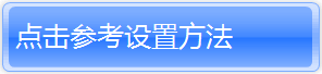 tplogincnapp,tplogin怎樣設(shè)置密碼,tp-link無線路由器設(shè)置密碼,tp-link便攜路由器,tplogin.cn指示燈,tplogin.cn無線路由器設(shè)置