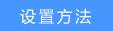 tp-link無線路由器安裝,tplogin.cn官網(wǎng),tp-link無線路由器密碼破解,tp-link 16口路由器,tplogin.cn 初始密碼,tplink路由器登陸地址