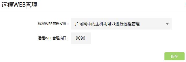 tp-link無線路由器安裝,tplogin.cn官網(wǎng),tp-link無線路由器密碼破解,tp-link 16口路由器,tplogin.cn 初始密碼,tplink路由器登陸地址