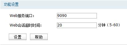 tp-link無線路由器安裝,tplogin.cn官網(wǎng),tp-link無線路由器密碼破解,tp-link 16口路由器,tplogin.cn 初始密碼,tplink路由器登陸地址