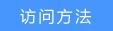 tp-link無線路由器安裝,tplogin.cn官網(wǎng),tp-link無線路由器密碼破解,tp-link 16口路由器,tplogin.cn 初始密碼,tplink路由器登陸地址