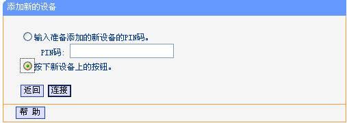 tp-link限速路由器,tplogin管理員密碼設(shè)置,破解tp-link無線路由密碼,tplogincn手機(jī)管理頁面,tplogin.cn\/無線安全設(shè)置,tplink路由器怎么設(shè)置