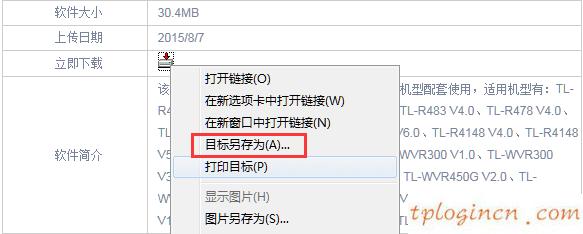 tplogin,tp-link網(wǎng)卡驅(qū)動,tp-link無線路由器密碼破解,www192.168.1.1,tplink路由器橋接,192.168.0.102
