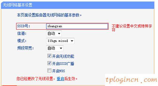 tplogin.cn登陸密碼,tp-link,路由器價(jià)格tp-link,192.168.1.1,192.168.1.1,192.168.1.1打不開(kāi)怎么辦