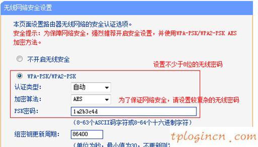 tplogin.cn登陸密碼,tp-link,路由器價(jià)格tp-link,192.168.1.1,192.168.1.1,192.168.1.1打不開(kāi)怎么辦