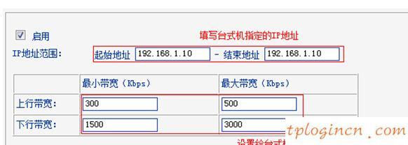 tplogin設(shè)置,tp-link官網(wǎng),無(wú)線路由器 tp-link wr845n,tplink路由器設(shè)置,192.168.1.1 路由器設(shè)置界面,偽裝成192.168.1.1