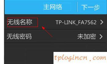 tplogincn手機(jī)登陸頁(yè)面,tp-link路由器,soho路由器tp-link,如何更改路由器密碼,192.168.1.1打不卡,無(wú)進(jìn)打開(kāi)192.168.1.1