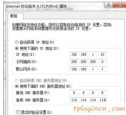 tplogin進不去,tp-link密碼,怎么進tp-link路由器,http://192.168.1.1，,192.168.1.1 路由器設置手機址,本地192.168.1.1