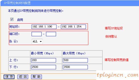 tplogin進不去,tp-link密碼,怎么進tp-link路由器,http://192.168.1.1，,192.168.1.1 路由器設置手機址,本地192.168.1.1