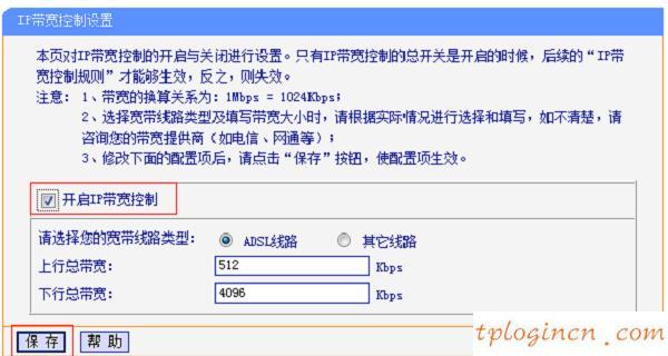 tplogin進不去,tp-link密碼,怎么進tp-link路由器,http://192.168.1.1，,192.168.1.1 路由器設置手機址,本地192.168.1.1