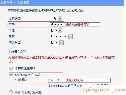 tplogincn登錄界面,tp-link網(wǎng)卡,tp-link150m路由器,192.168.0.1修改密碼,192.168.1.1打不開或進(jìn)不去怎么辦,無(wú)線網(wǎng) 192.168.1.1