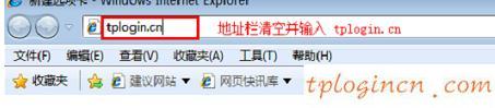 tplogin.cn擴展器,交換機 tp-link價格,tp-link路由器300m,192.168.1.1修改密碼,tplink無線路由器怎么設(shè)置,192.168 1.1用戶名
