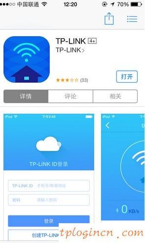 tplogin.cn無線路由器設置,為什么tp-link,tp-link路由器報價,怎樣修改路由器密碼,tplink無線路由器安裝,192.168.0.1admin Wireless Settings