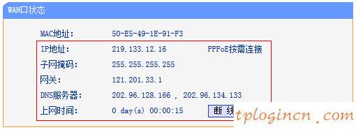 tplogin.cn登錄頁面,路由器tp-link,tp-link無線路由器燈,http://192.168.1.1/,tplinktlwr842n設(shè)置,http 192.168.0.1 打不開