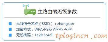 tplogin.cn管理頁面,路由器tp r link act,tp-link路由器安裝,騰達官網(wǎng),tplink指示燈說明,192.168.0.1設(shè)置