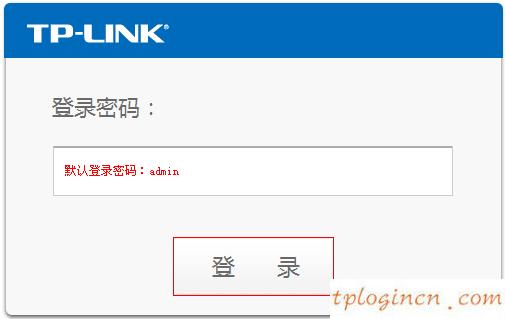 tplogin.cn管理頁面,路由器tp r link act,tp-link路由器安裝,騰達官網(wǎng),tplink指示燈說明,192.168.0.1設(shè)置