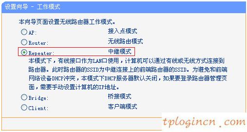 tplogin.cn管理頁面,路由器tp r link act,tp-link路由器安裝,騰達官網(wǎng),tplink指示燈說明,192.168.0.1設(shè)置