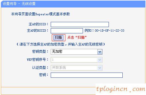 tplogin.cn管理頁面,路由器tp r link act,tp-link路由器安裝,騰達官網(wǎng),tplink指示燈說明,192.168.0.1設(shè)置