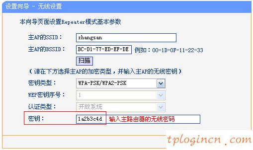 tplogin.cn管理頁面,路由器tp r link act,tp-link路由器安裝,騰達官網(wǎng),tplink指示燈說明,192.168.0.1設(shè)置