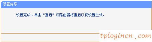 tplogin.cn管理頁面,路由器tp r link act,tp-link路由器安裝,騰達官網(wǎng),tplink指示燈說明,192.168.0.1設(shè)置