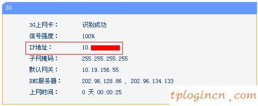 tplogin.cn更改密碼,便攜式tp-link,tp-link路由器 橋接,192.168.1.1路由器設(shè)置,ie登陸192.168.1.1,tp-link官網(wǎng)